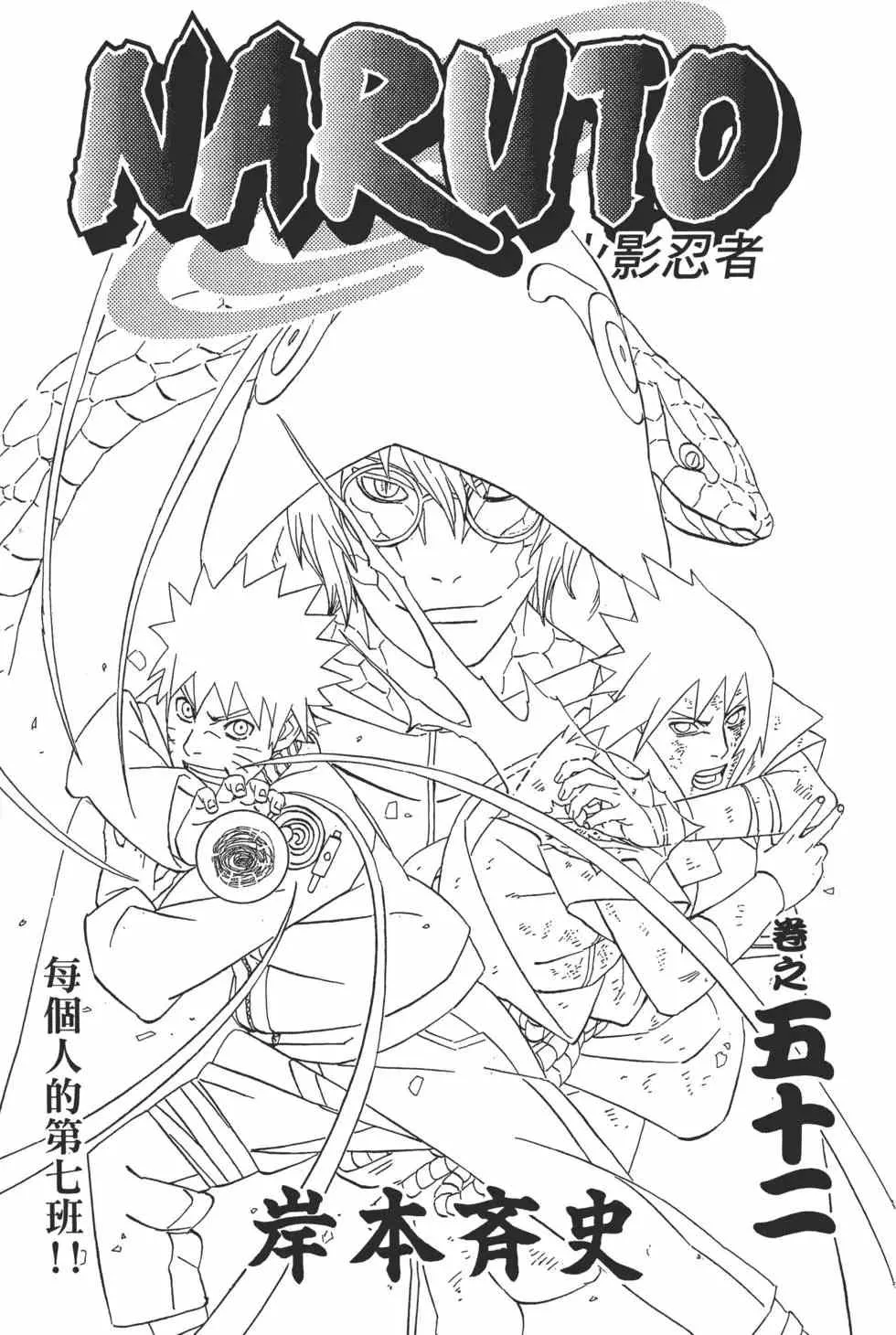 第51卷 第194页