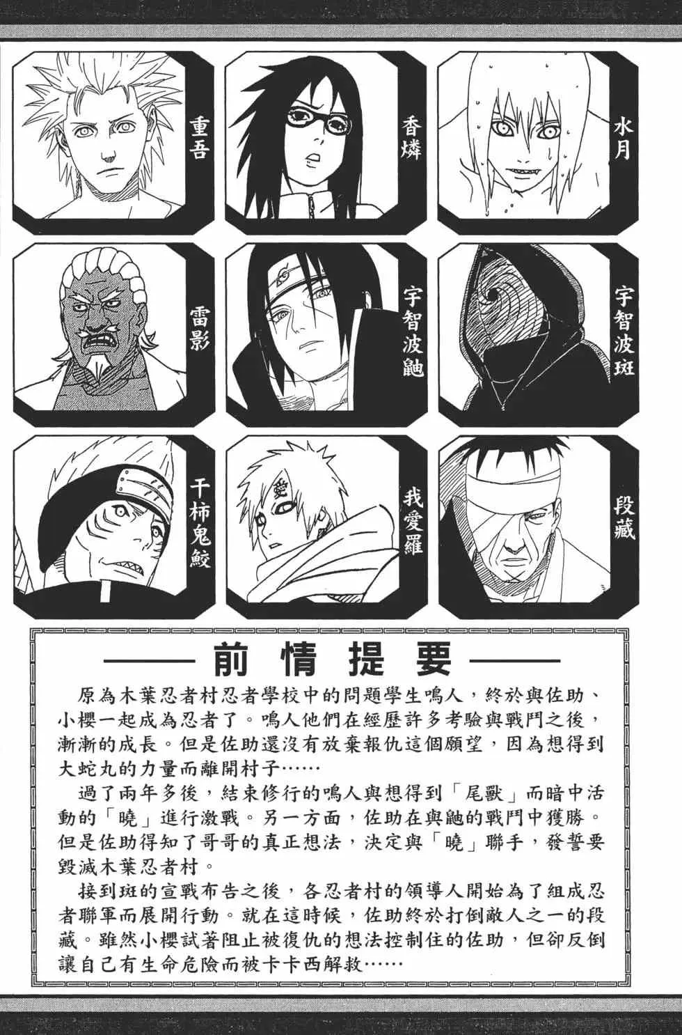 第52卷 第4页