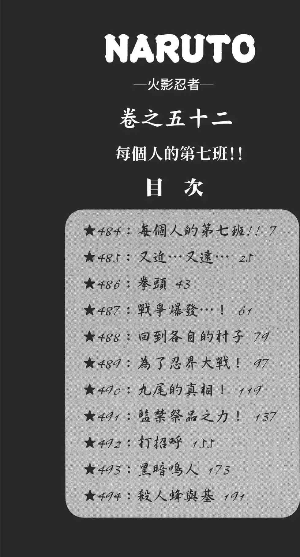 第52卷 第5页