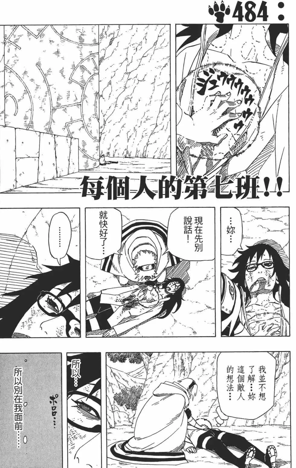 第52卷 第6页