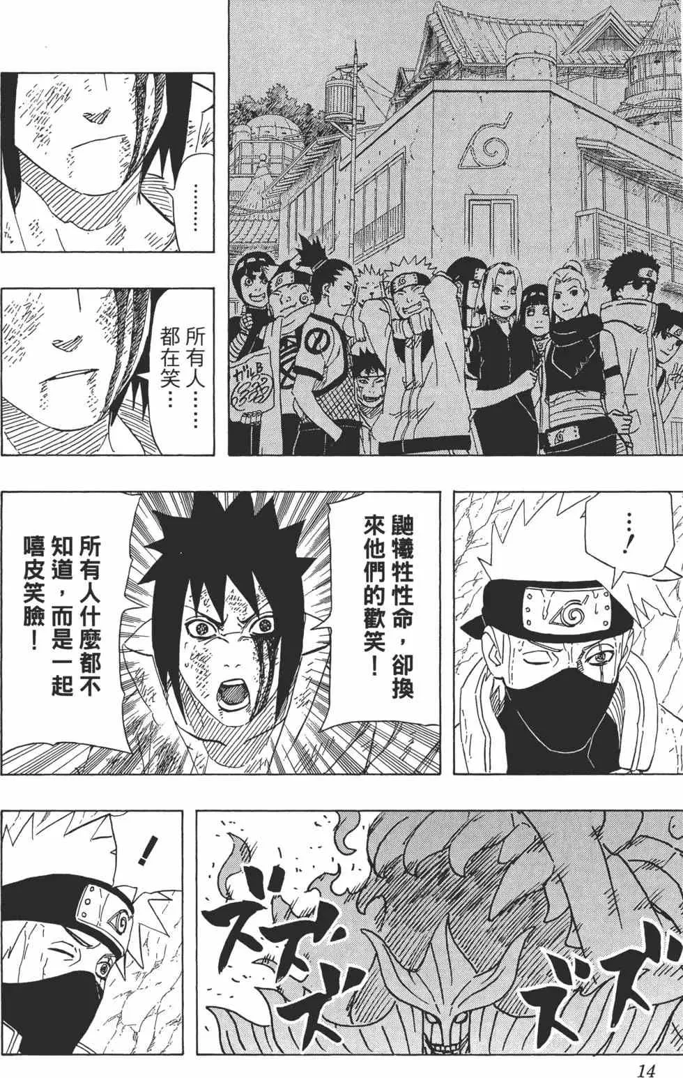 第52卷 第13页
