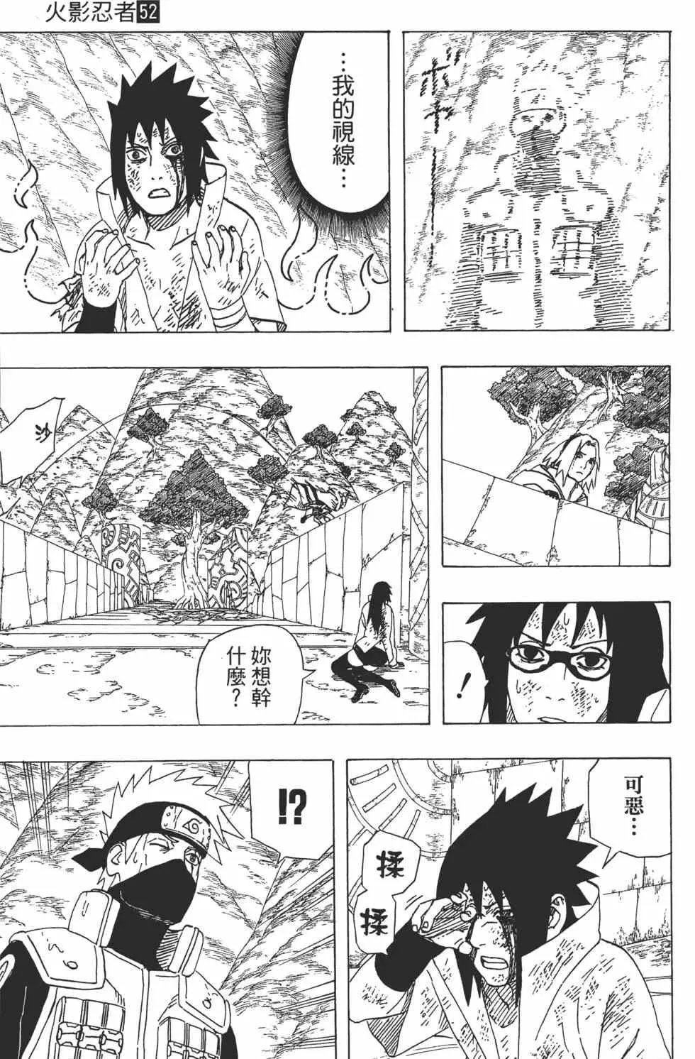 第52卷 第16页