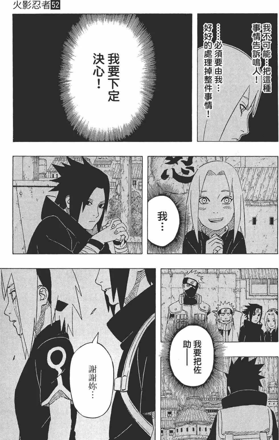 第52卷 第18页