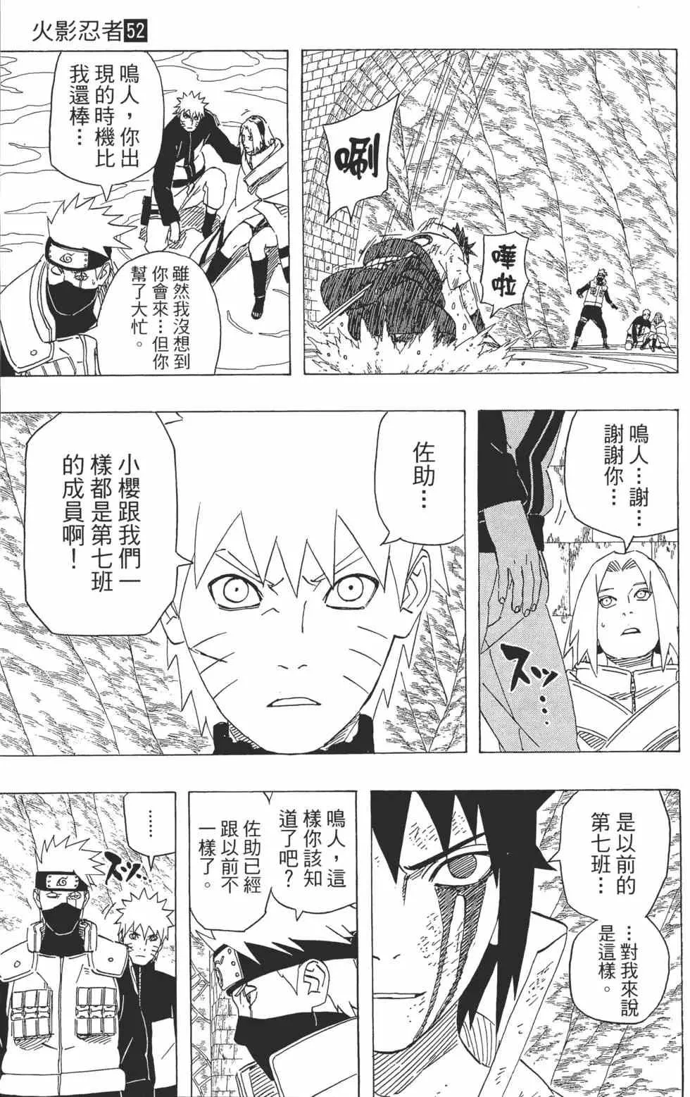 第52卷 第26页