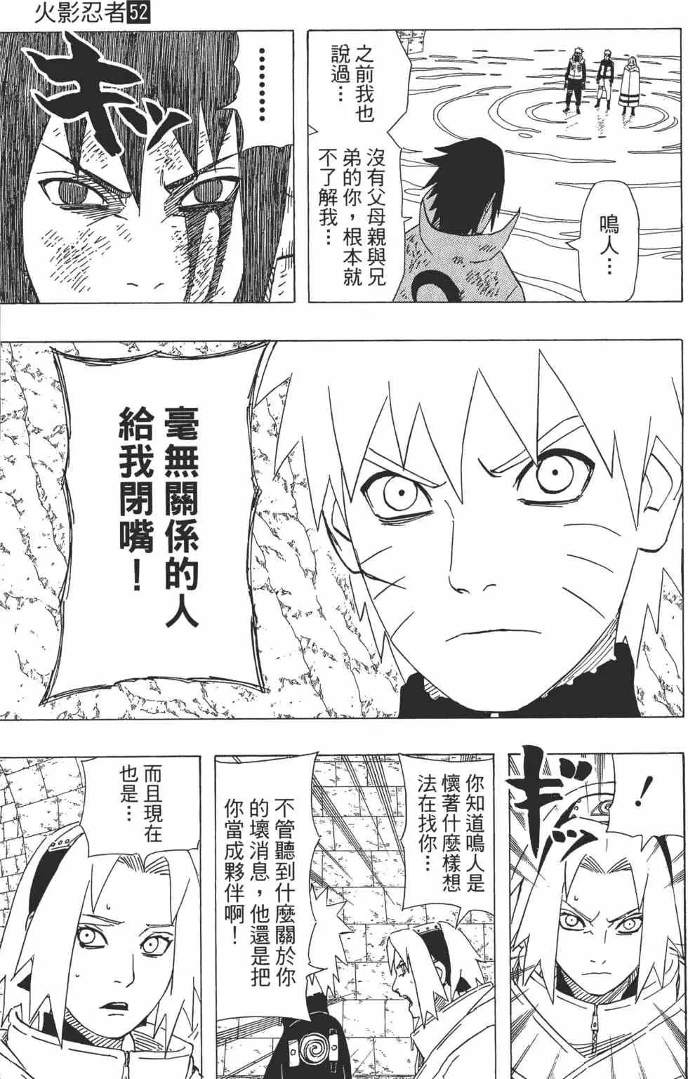 第52卷 第28页