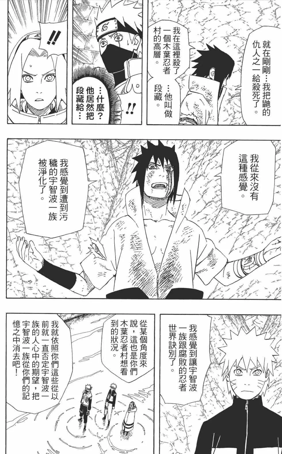 第52卷 第29页