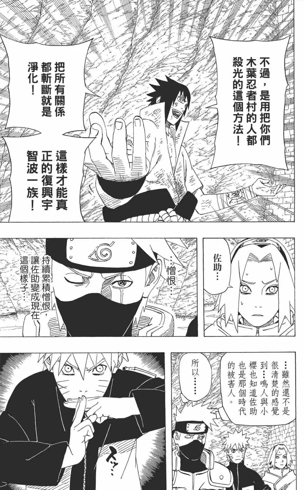 第52卷 第30页
