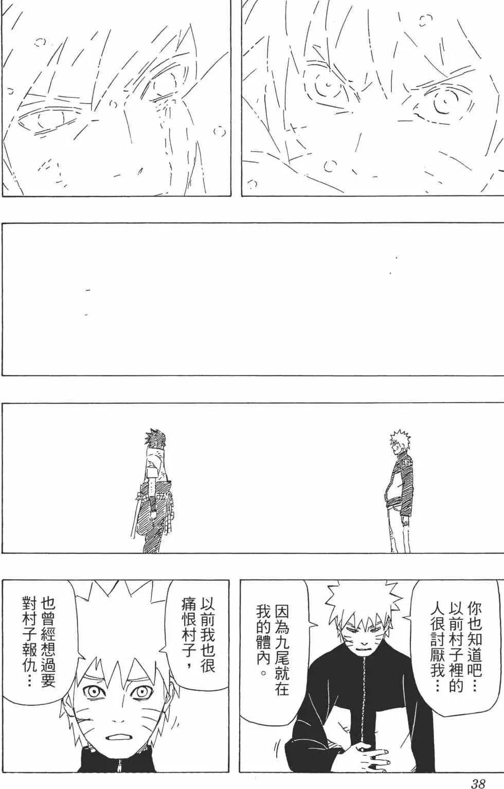 第52卷 第37页