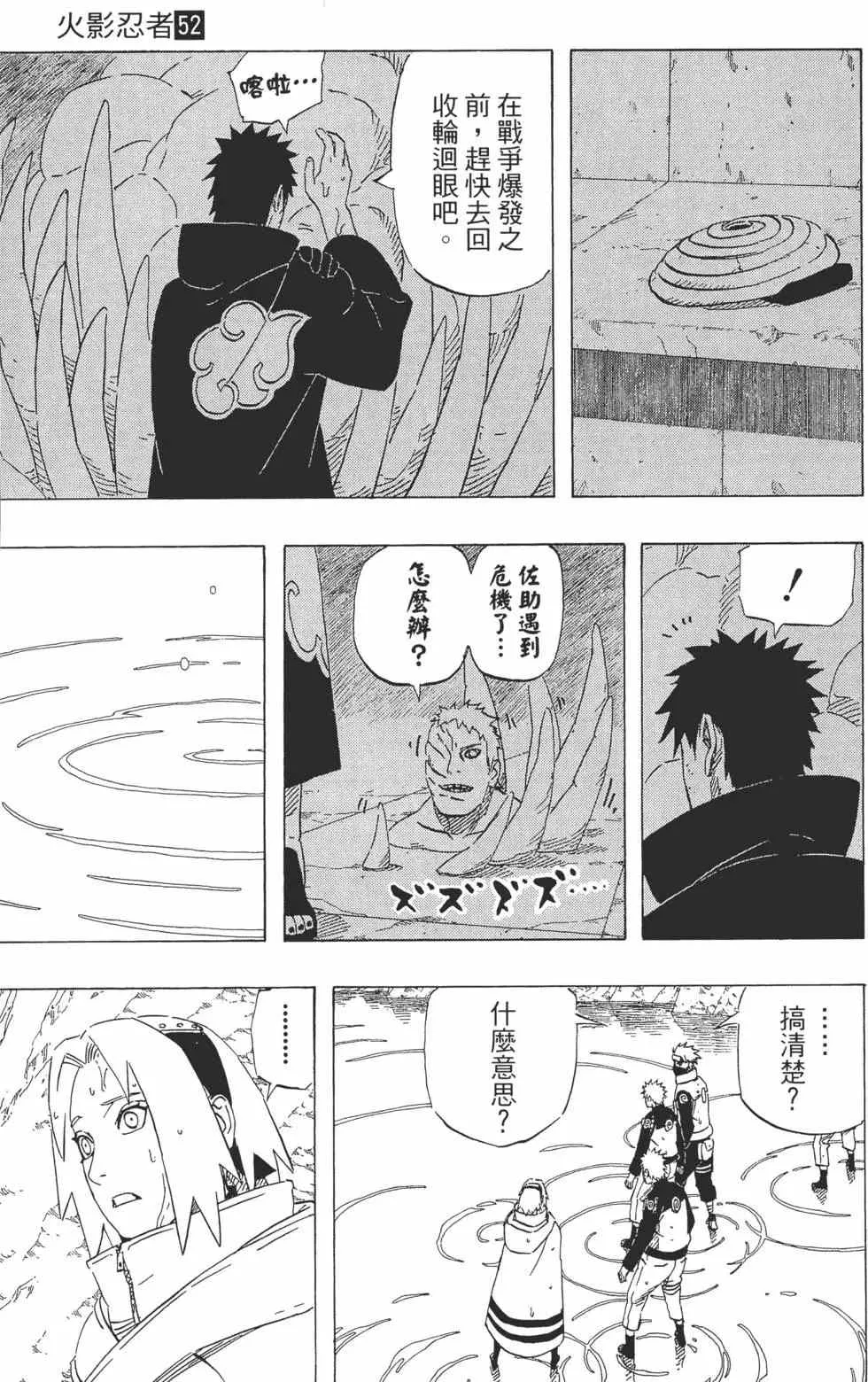 第52卷 第46页