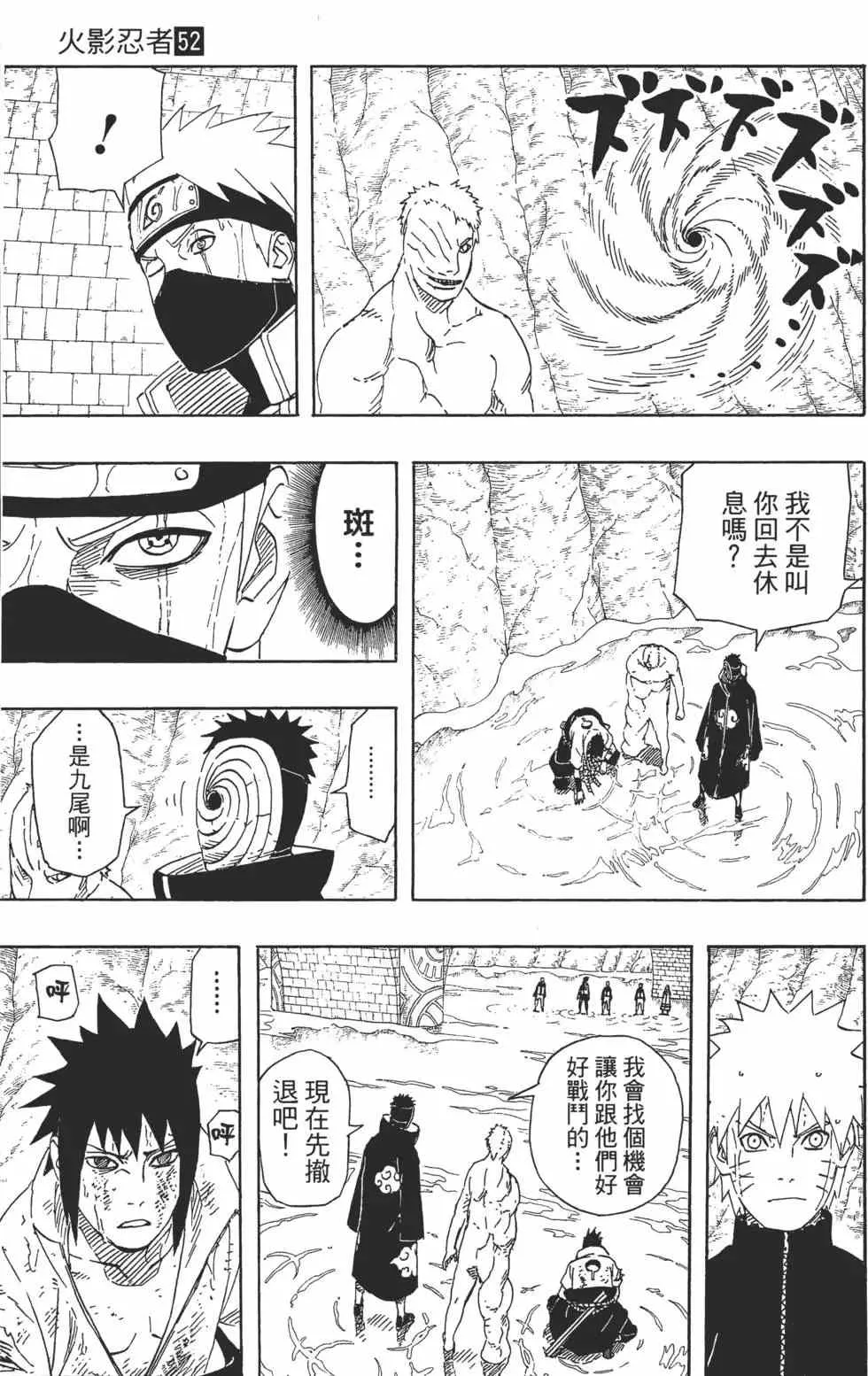第52卷 第48页