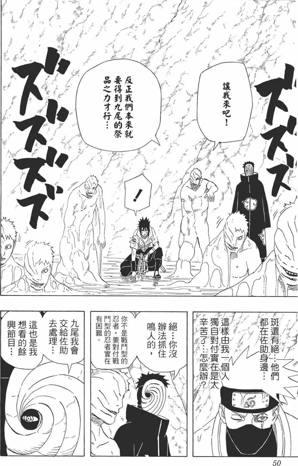 第52卷 第49页
