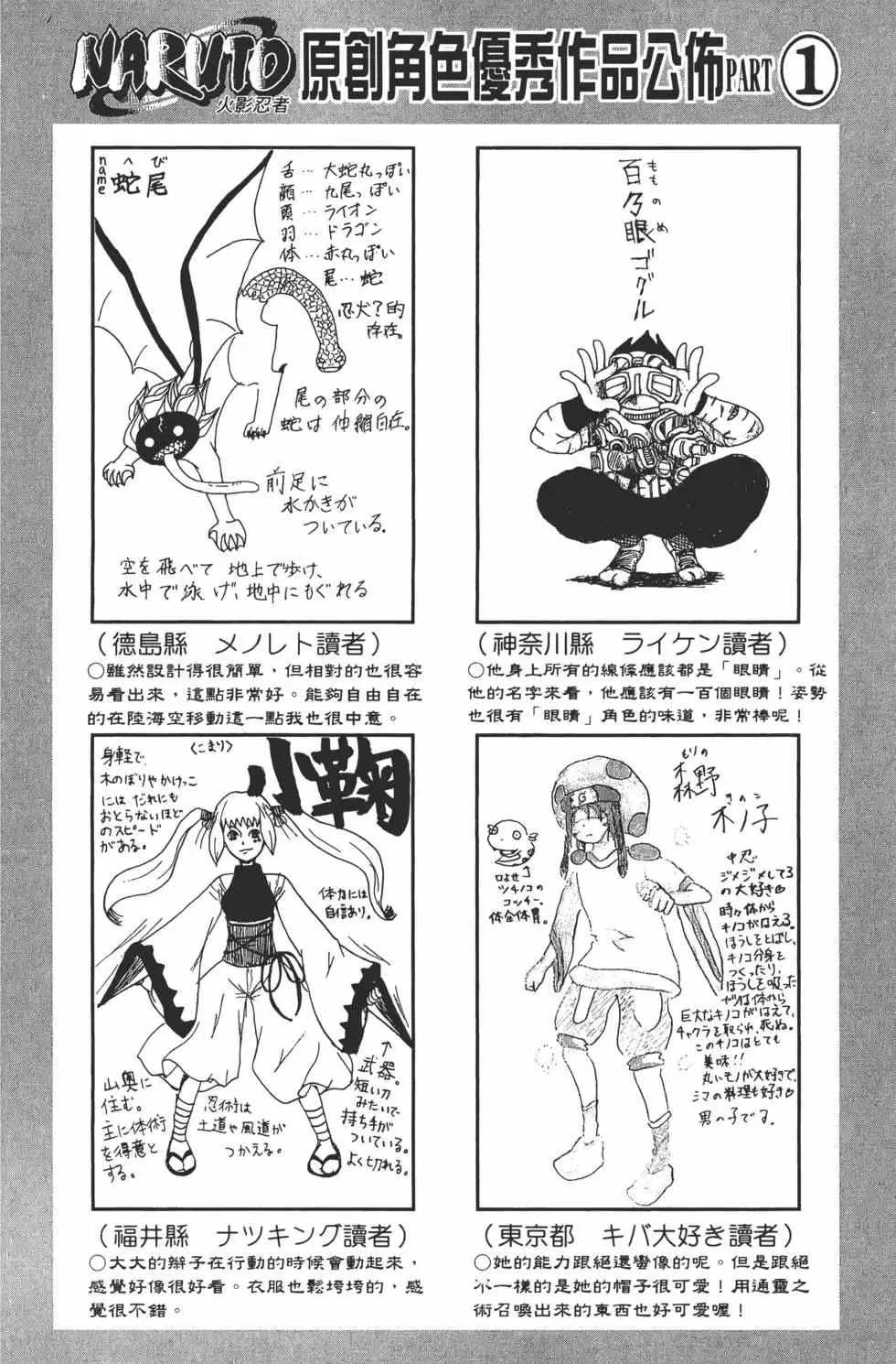 第52卷 第59页