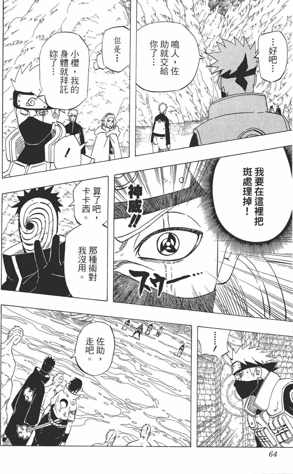第52卷 第63页