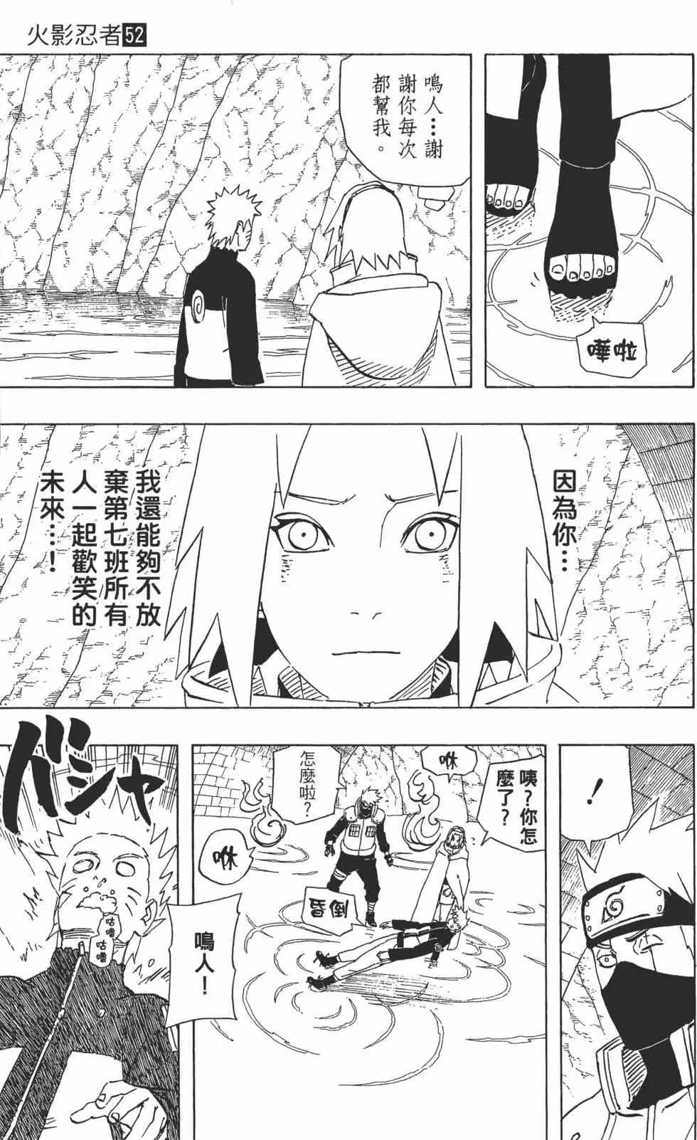 第52卷 第68页