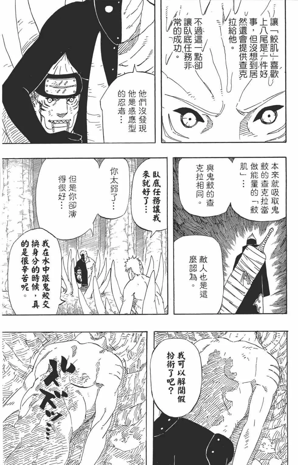 第52卷 第74页