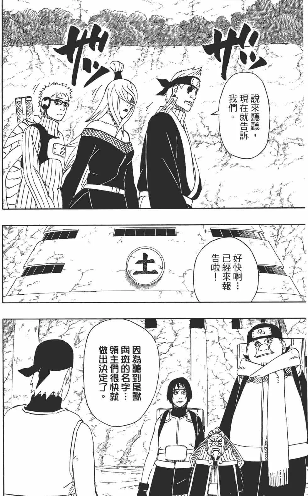第52卷 第83页