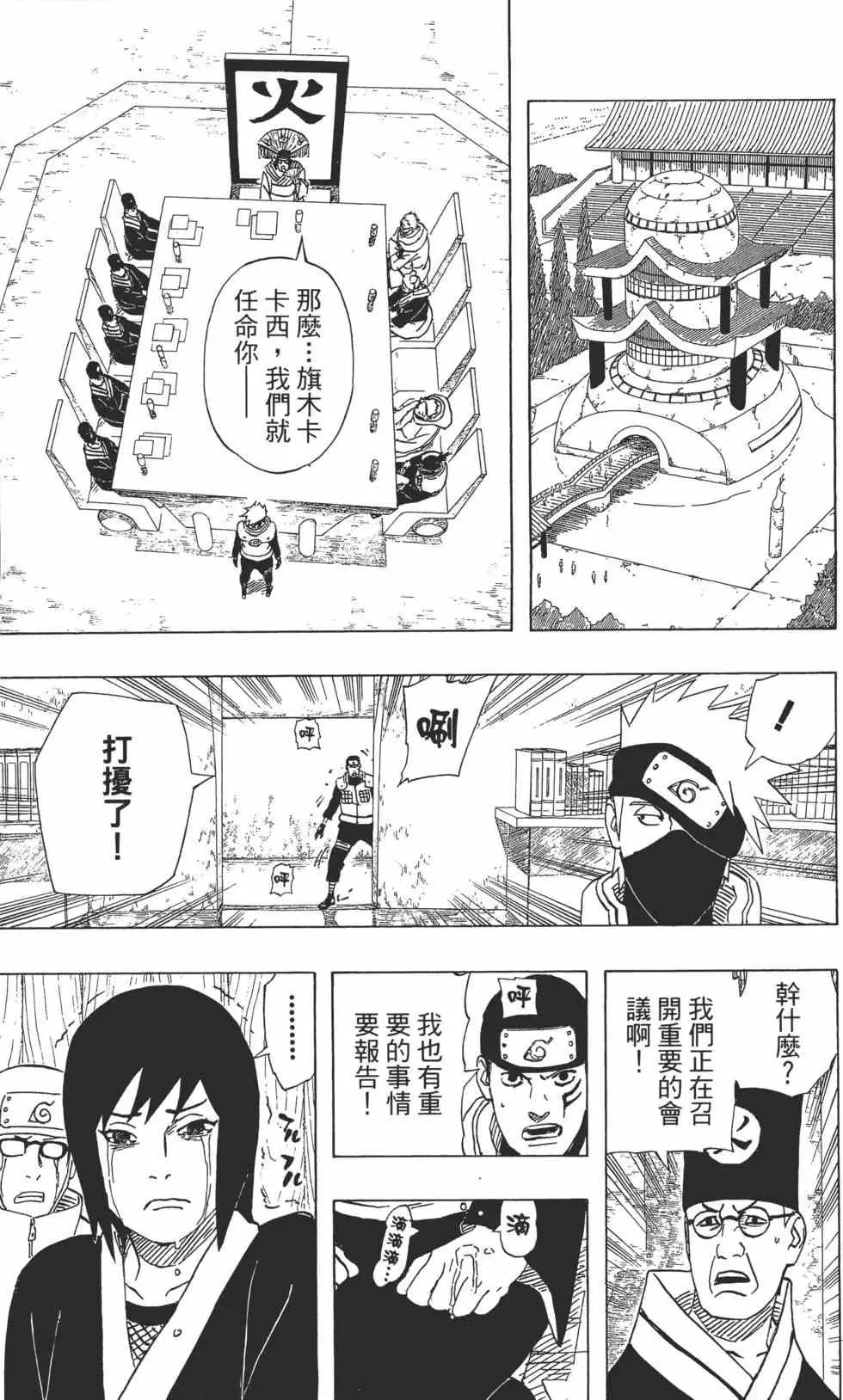 第52卷 第92页