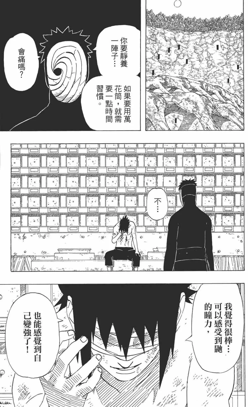 第52卷 第94页