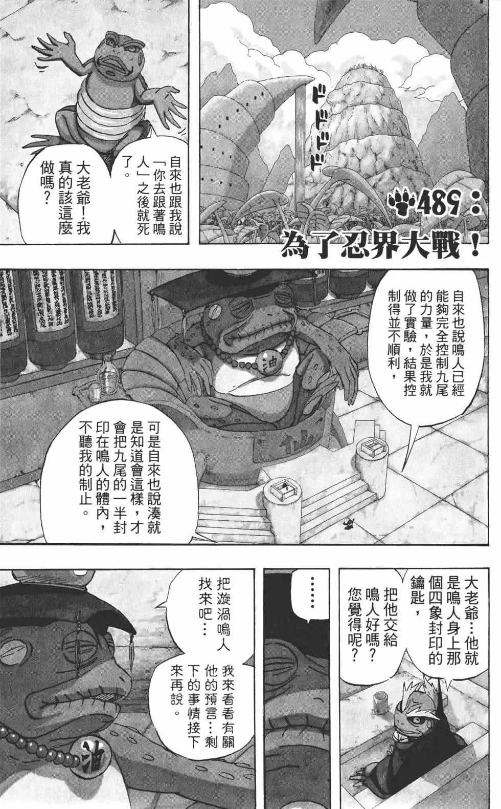 第52卷 第96页