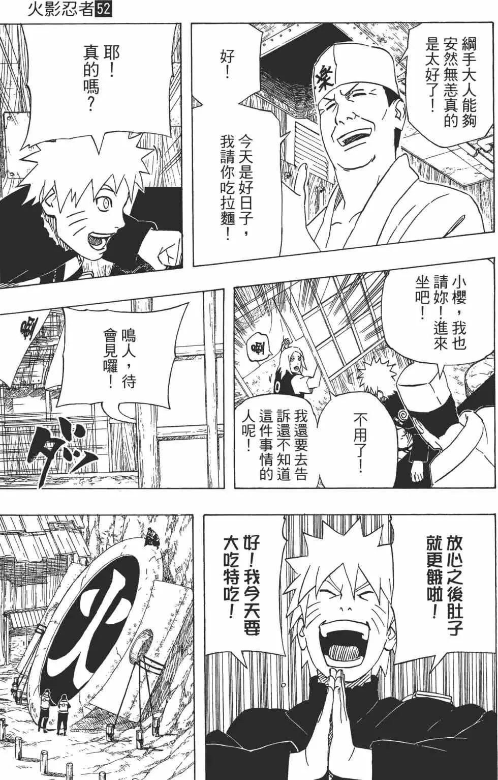 第52卷 第104页