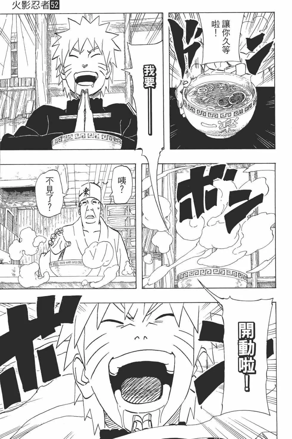 第52卷 第106页