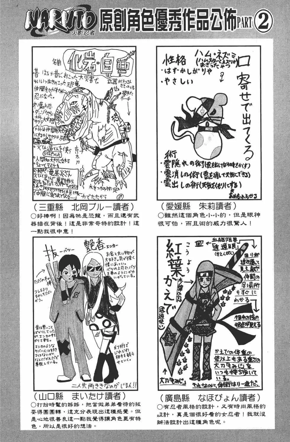 第52卷 第117页