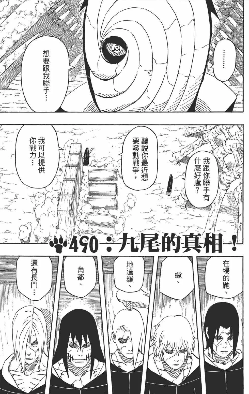 第52卷 第118页