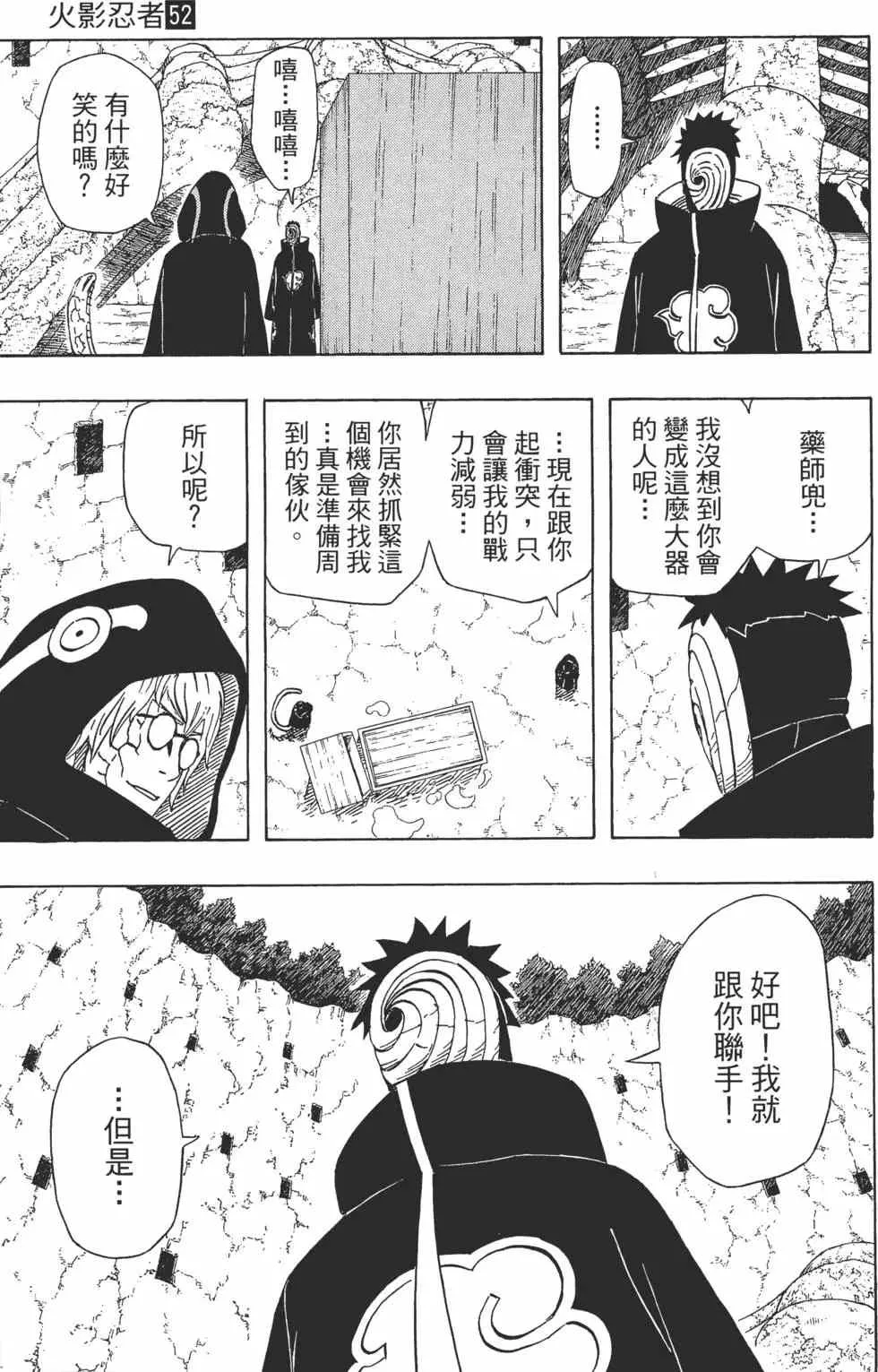 第52卷 第122页