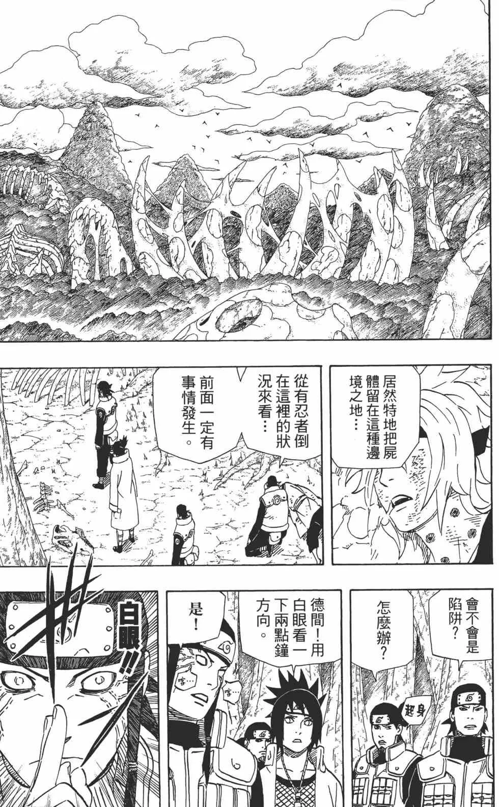 第52卷 第124页