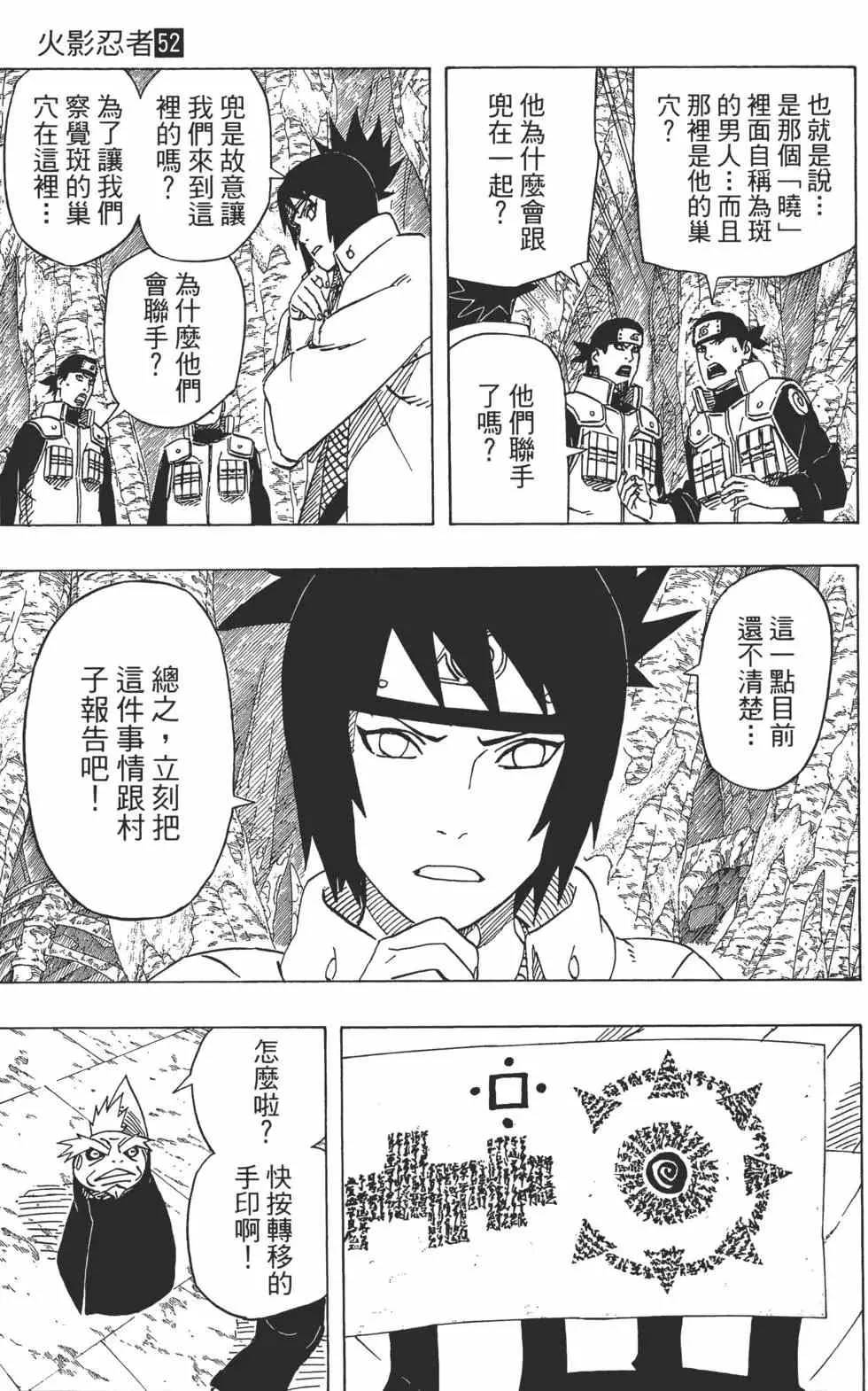 第52卷 第126页