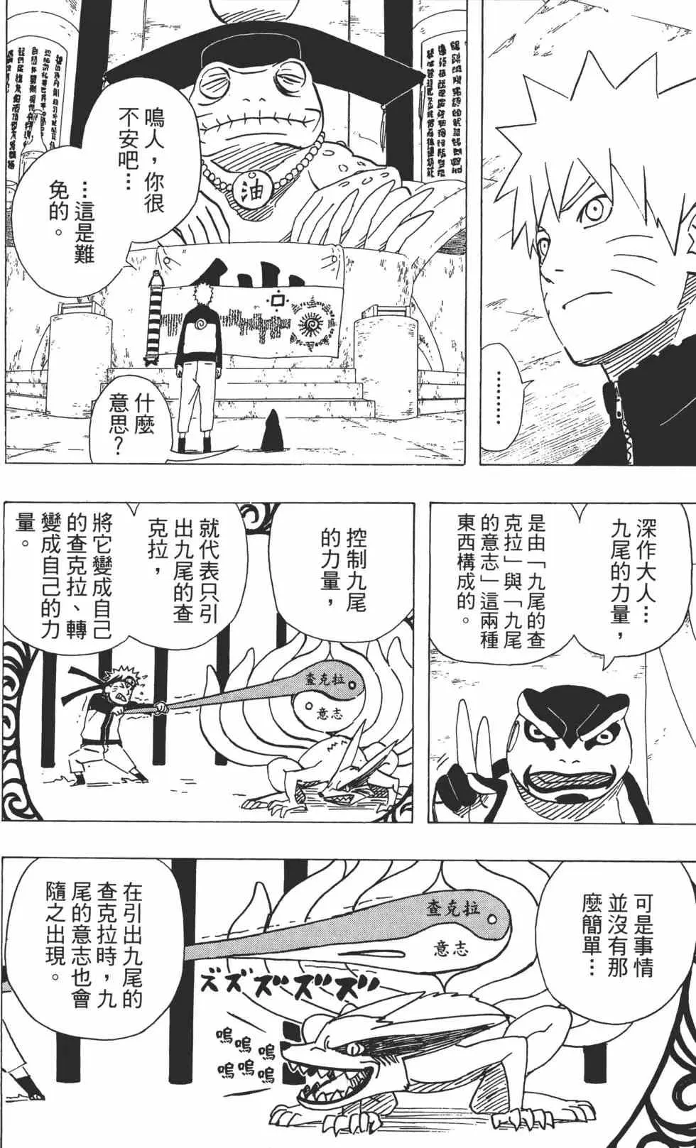 第52卷 第127页