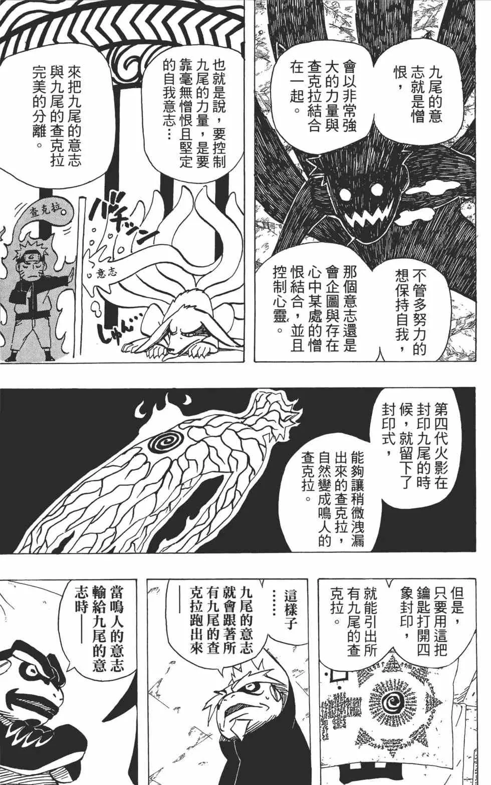 第52卷 第128页