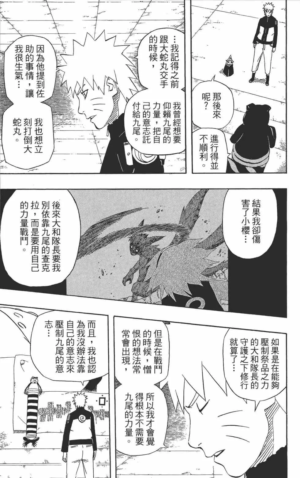 第52卷 第130页