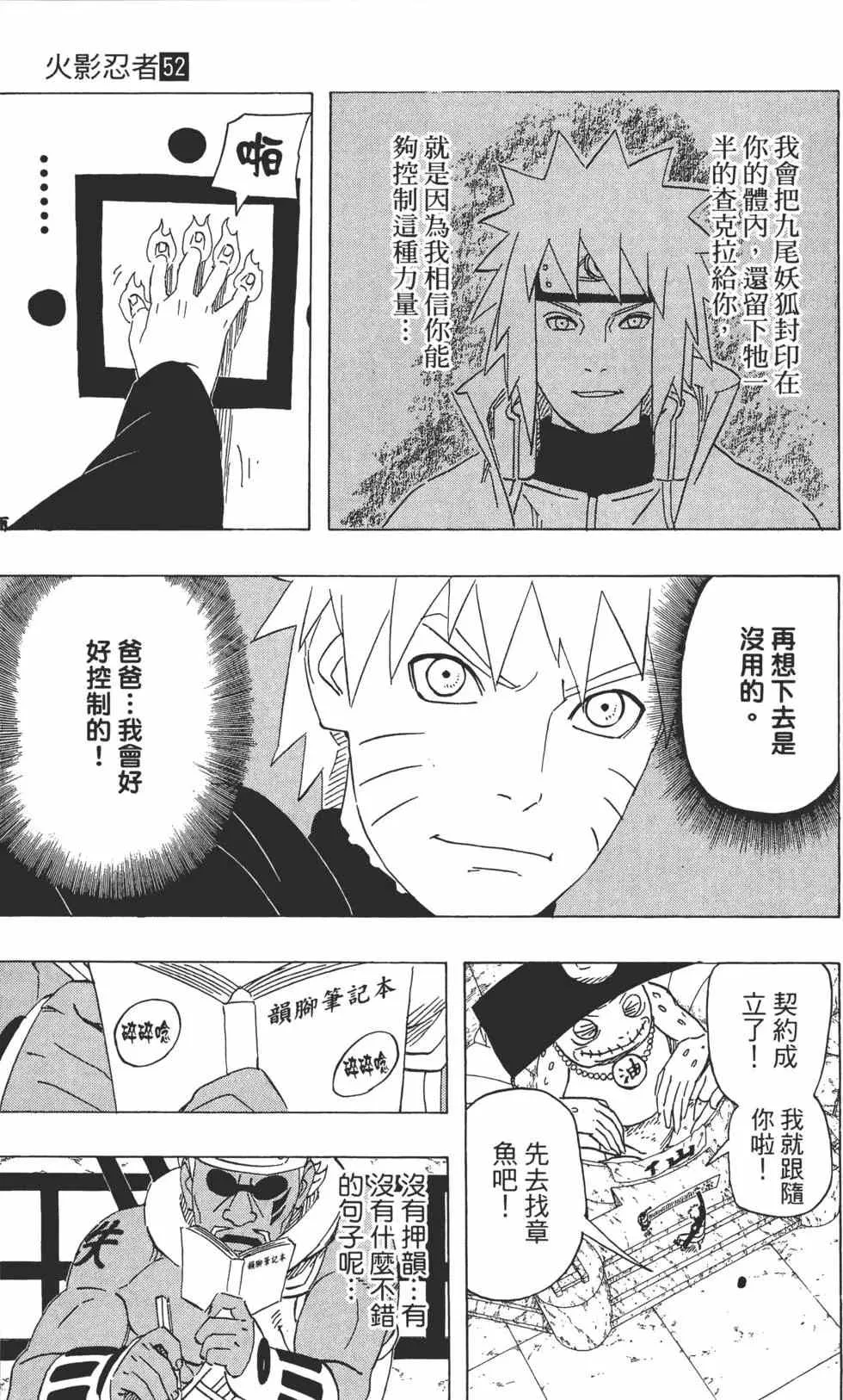 第52卷 第132页