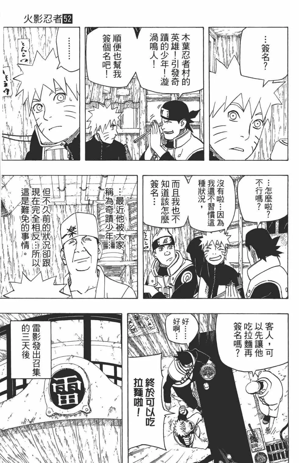 第52卷 第140页