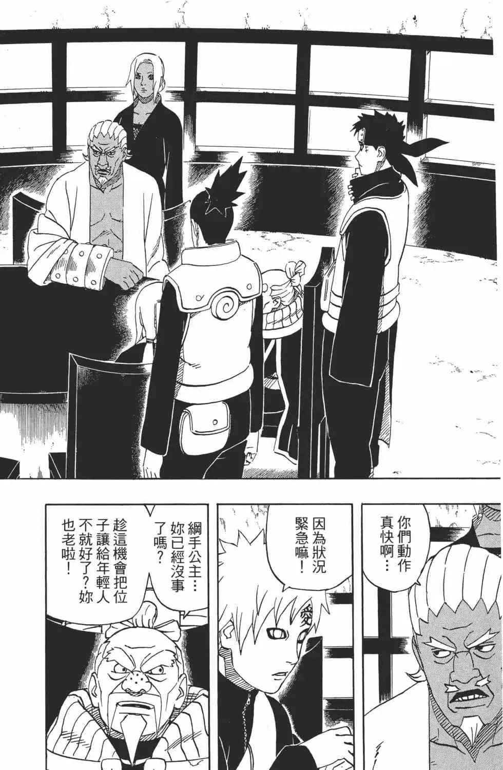 第52卷 第141页