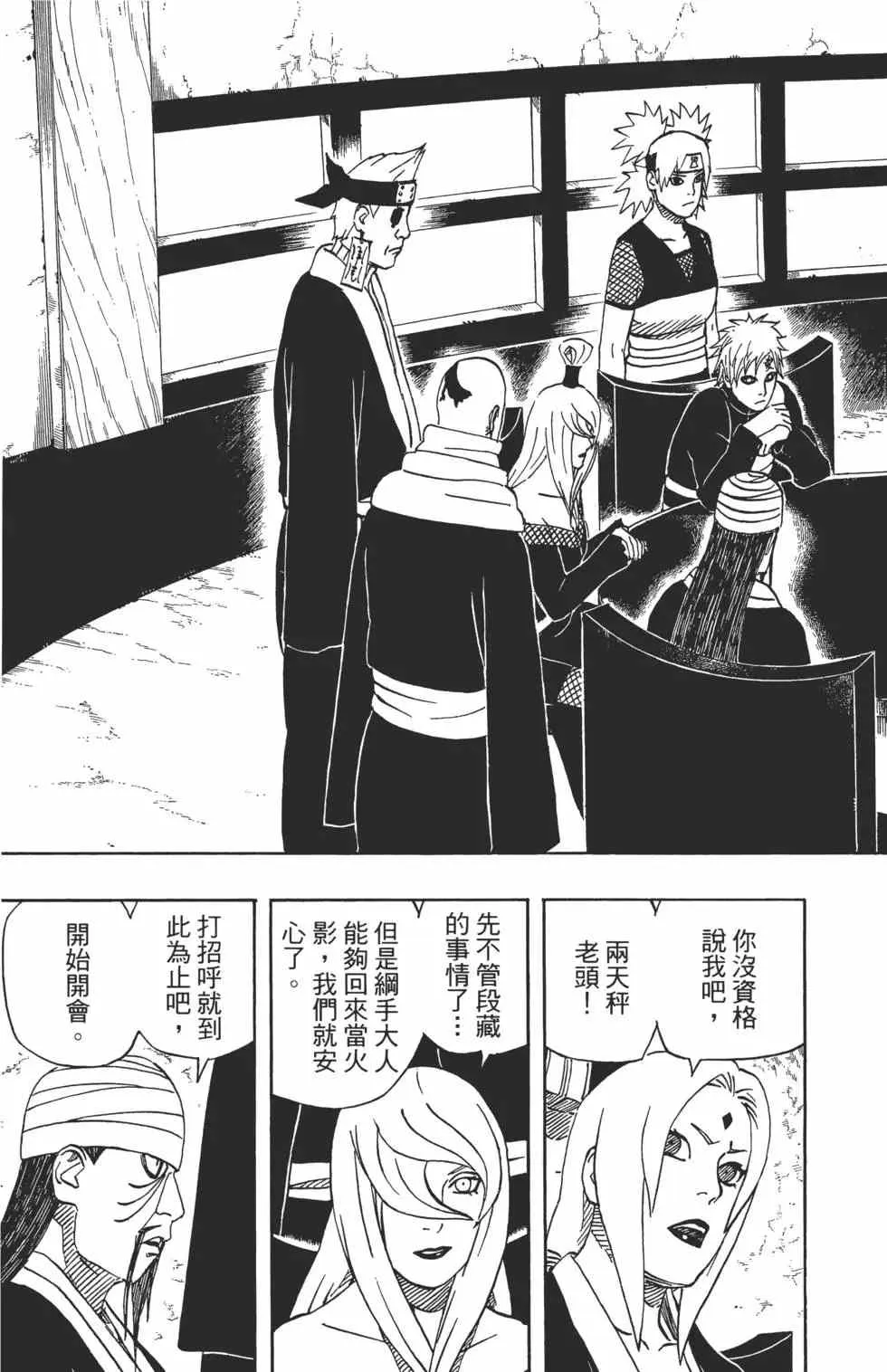 第52卷 第142页
