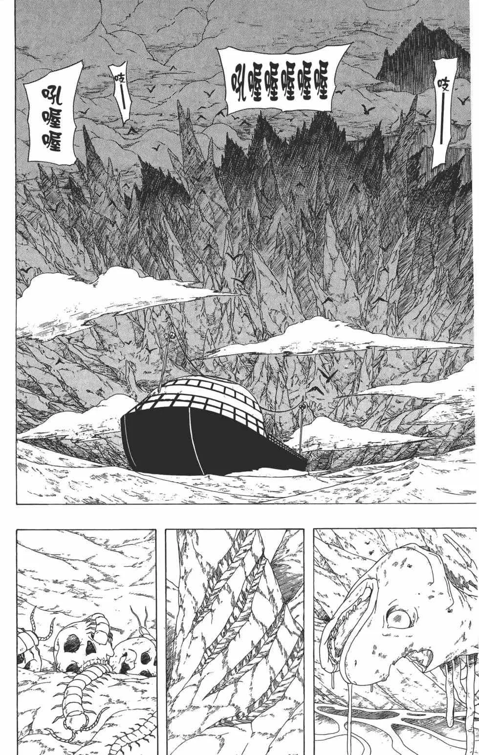 第52卷 第147页