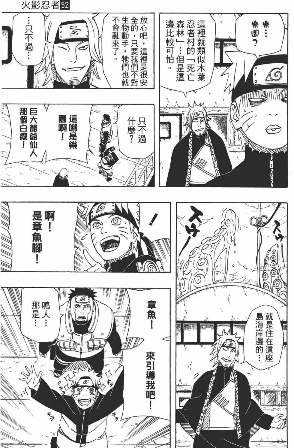 第52卷 第148页