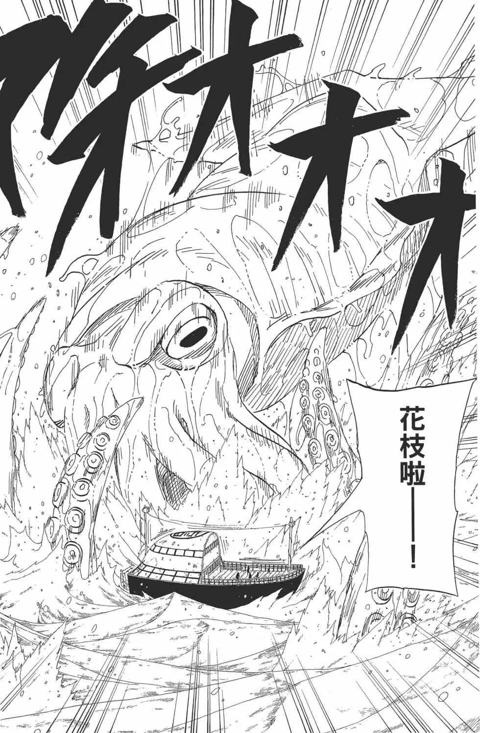 第52卷 第149页