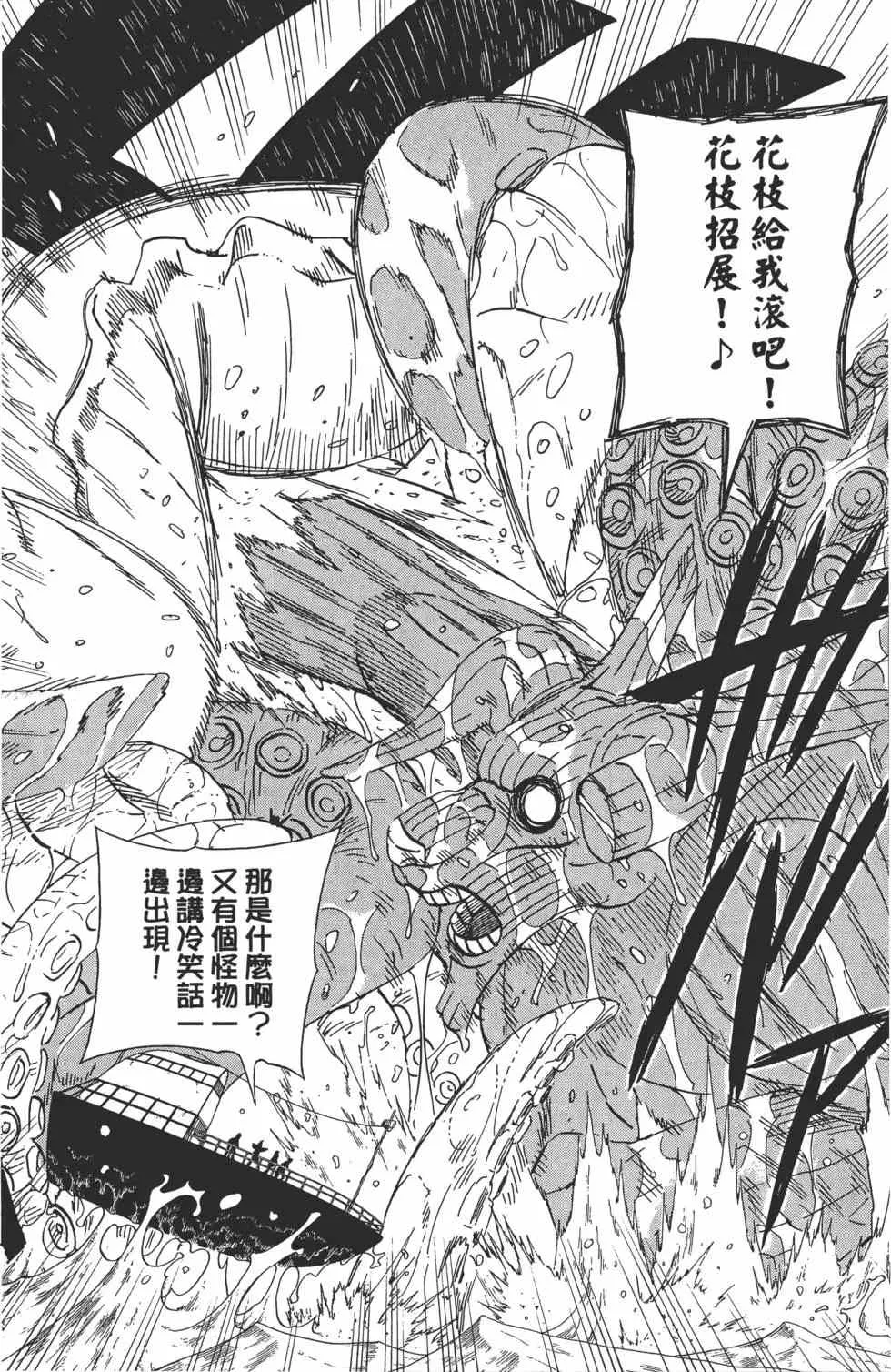 第52卷 第151页