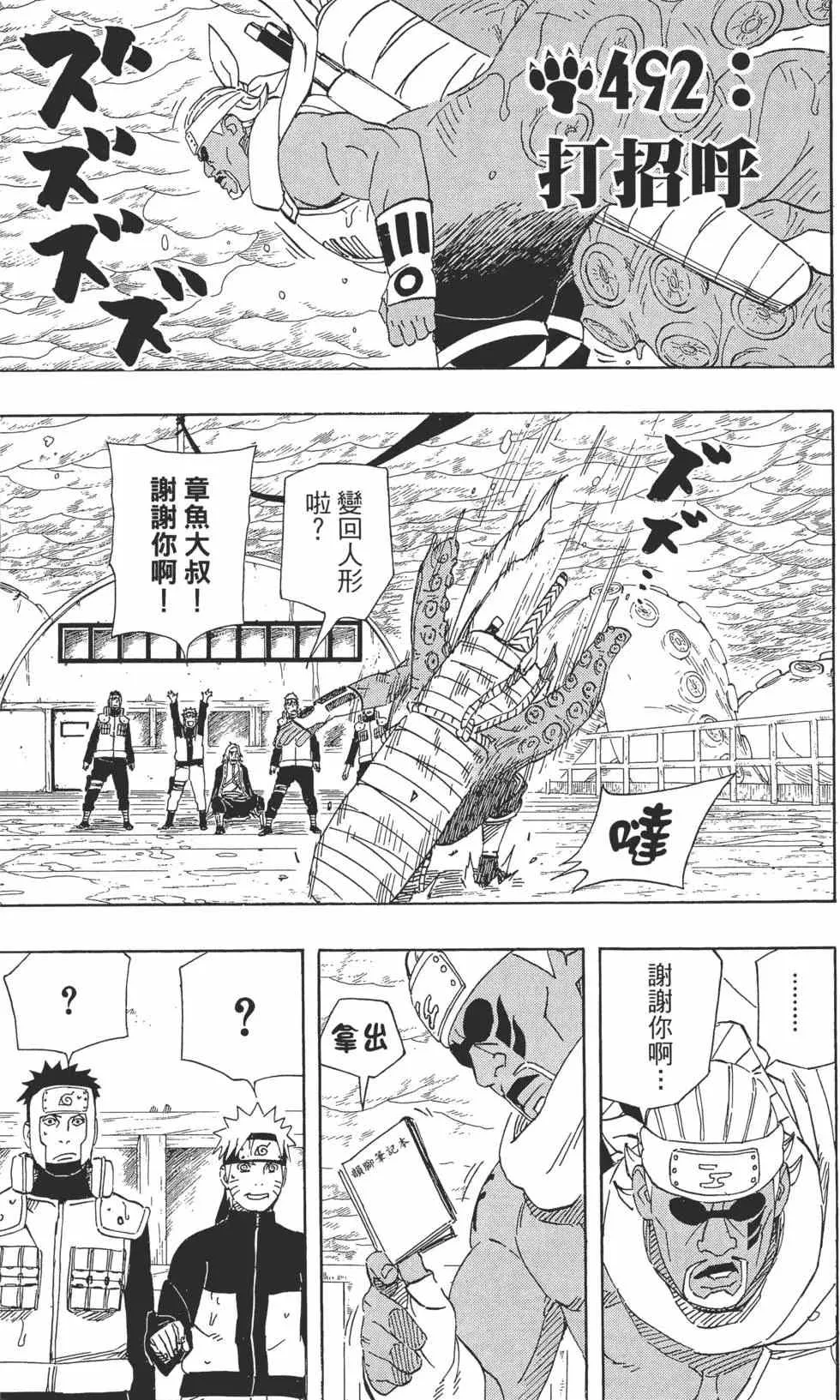 第52卷 第154页