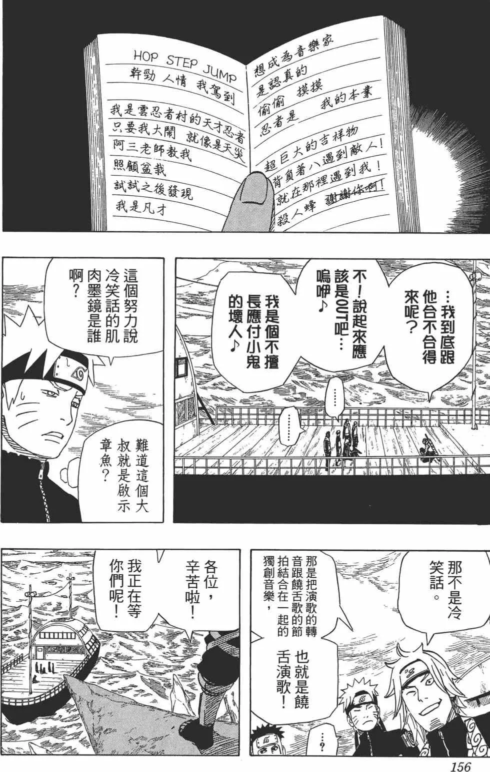 第52卷 第155页
