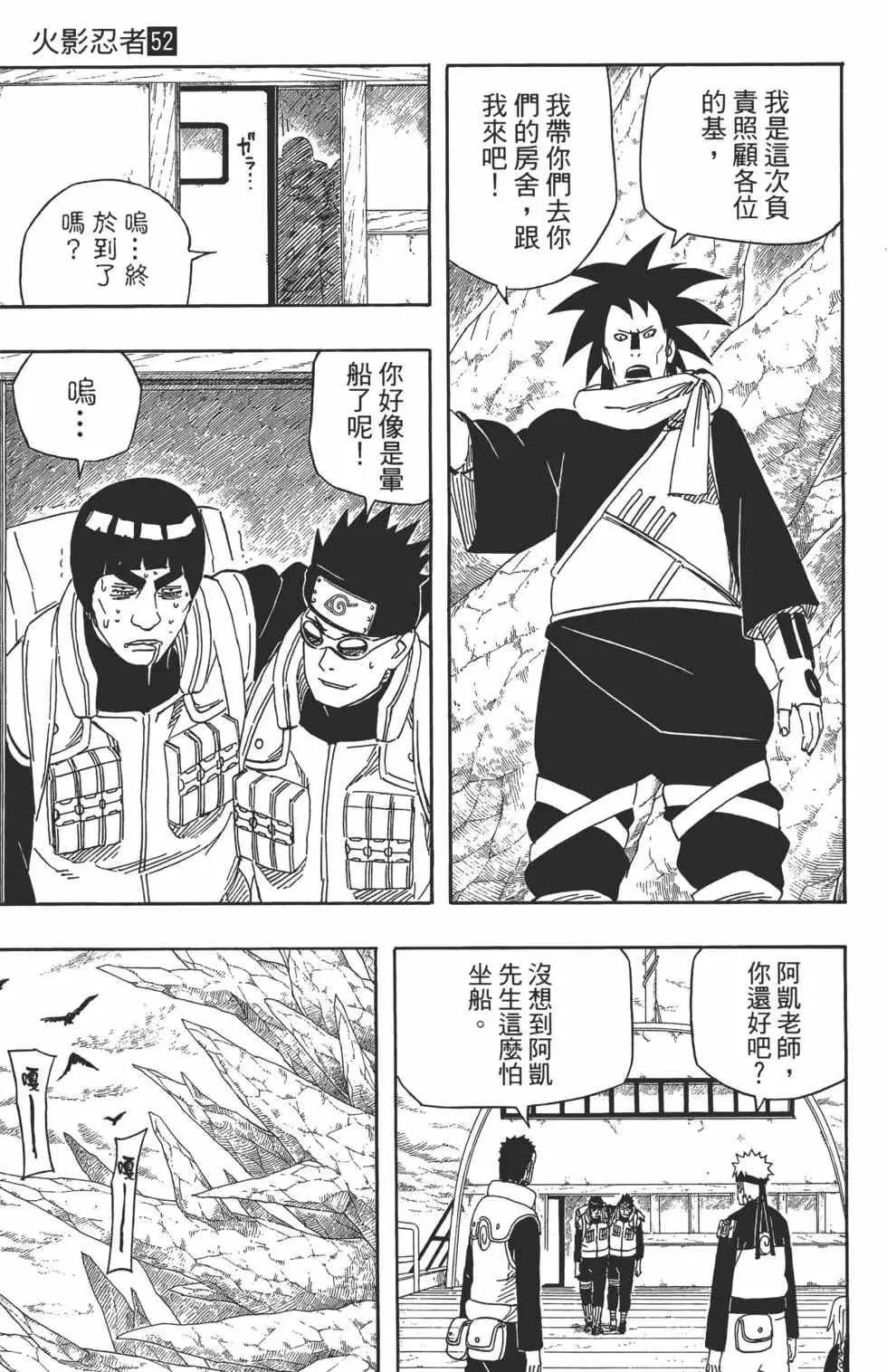 第52卷 第156页