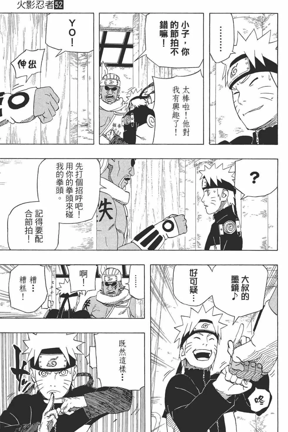 第52卷 第162页