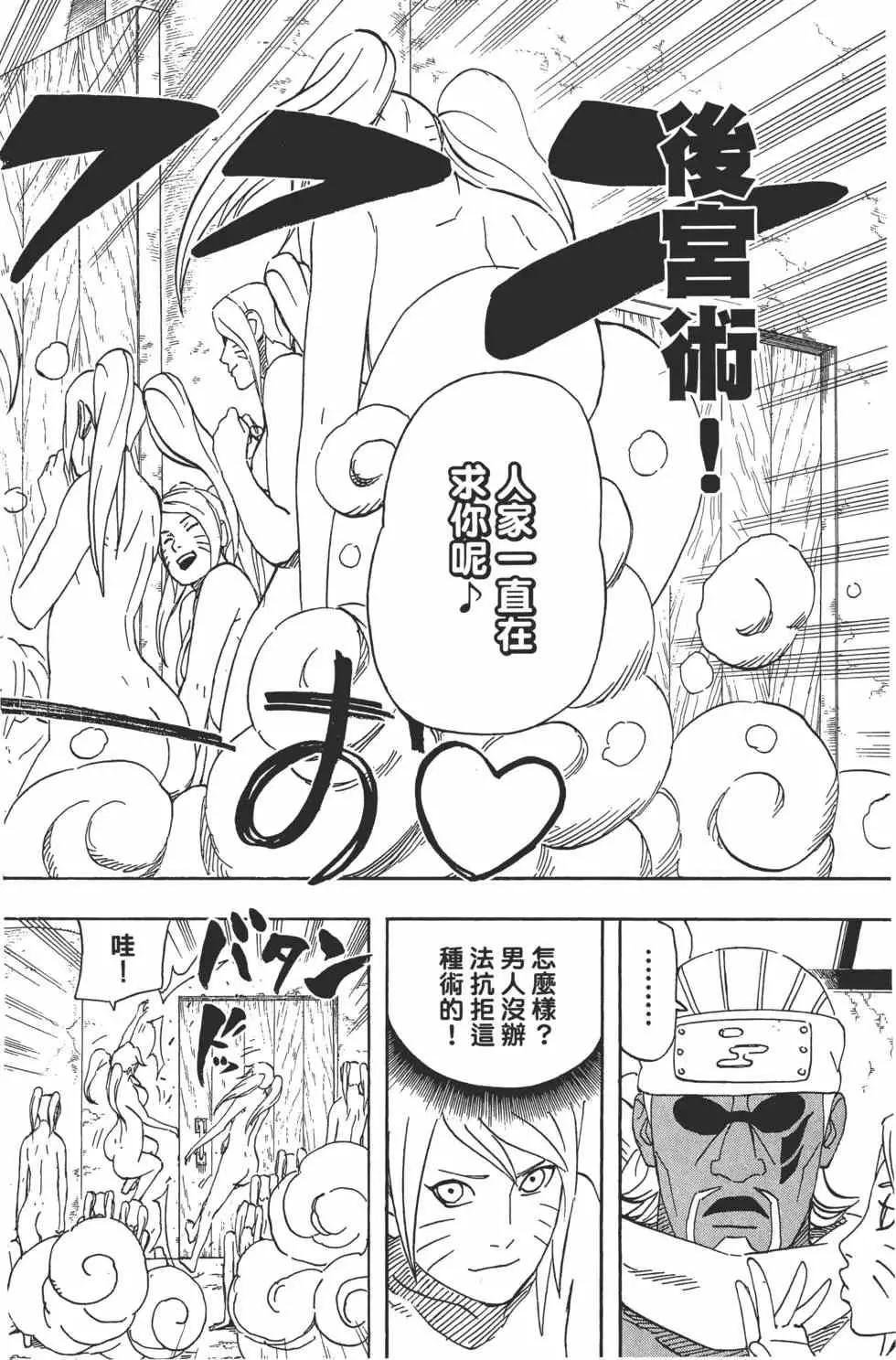 第52卷 第163页