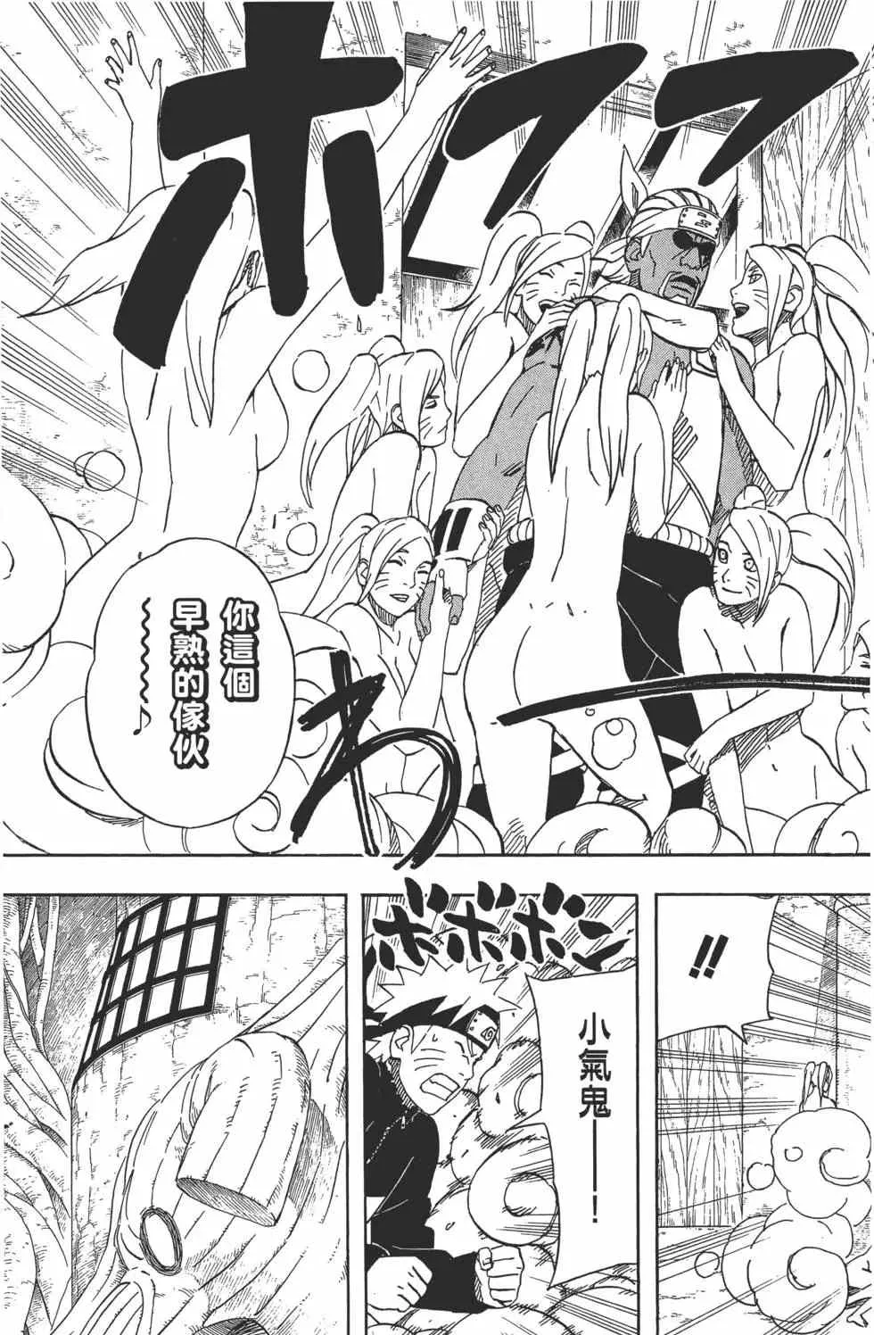 第52卷 第164页