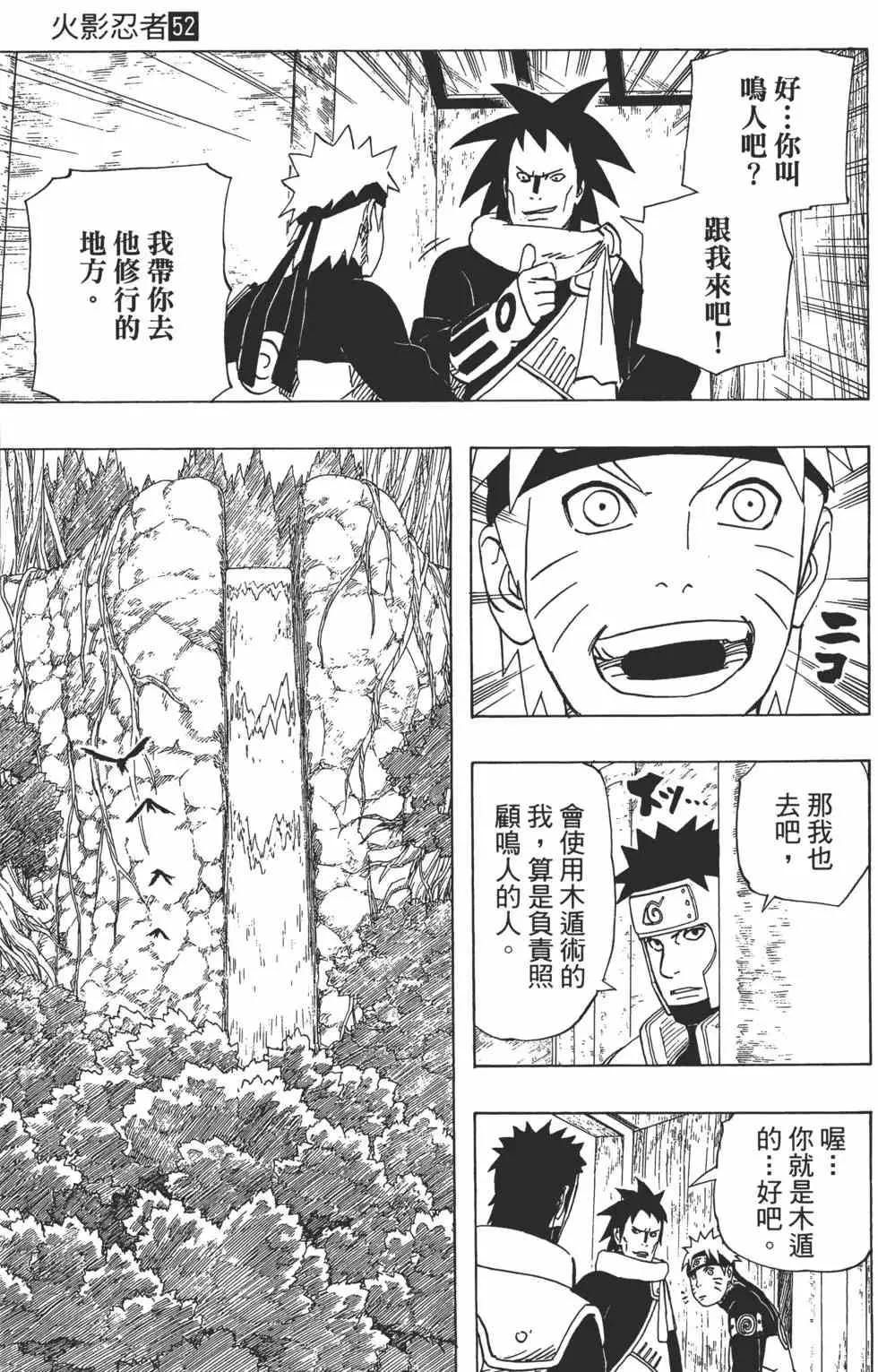 第52卷 第168页
