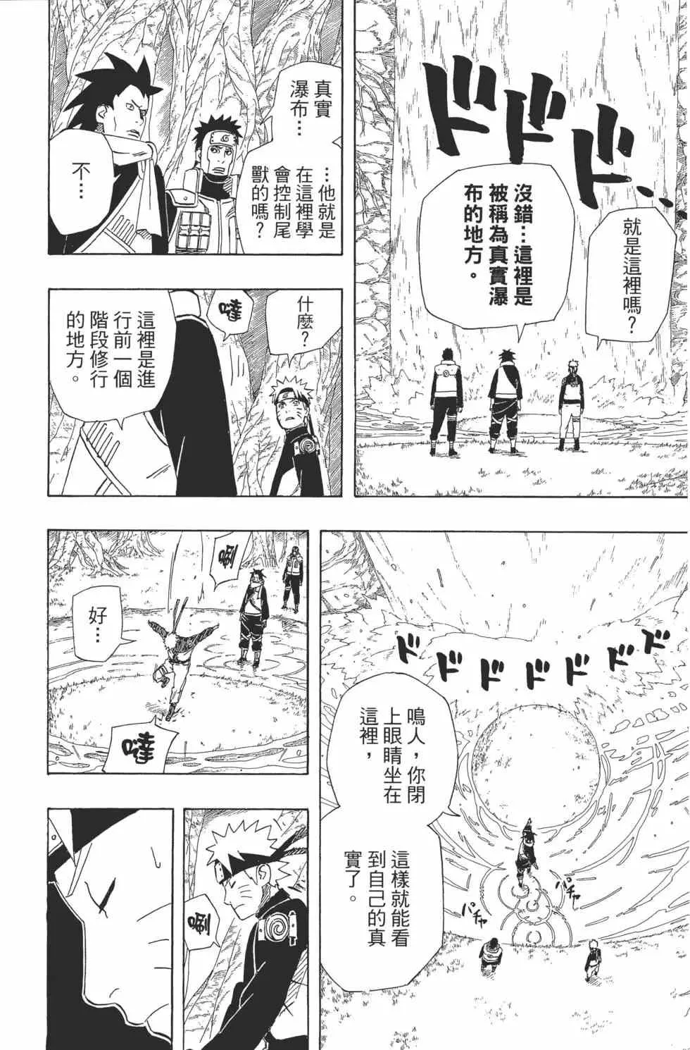 第52卷 第169页