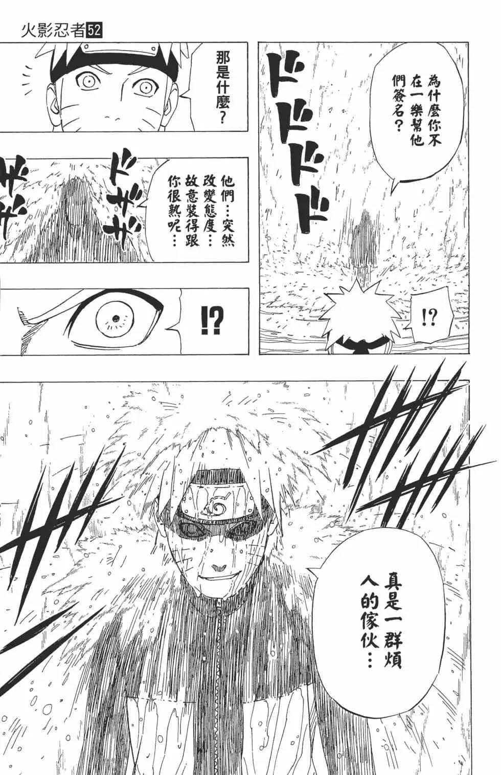 第52卷 第170页